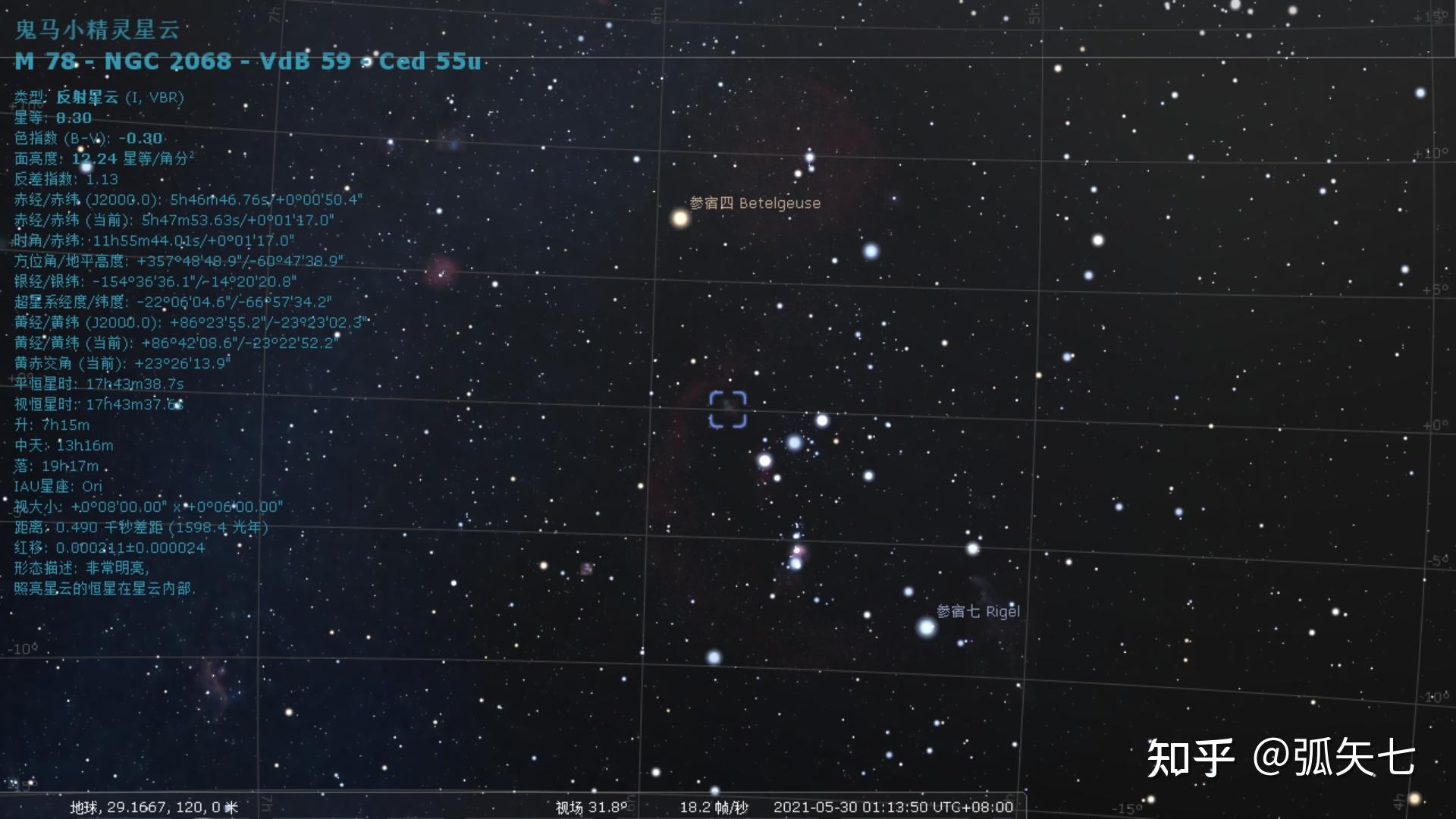 光之国在哪里m78星云在哪里
