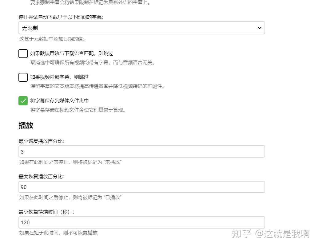 群晖nas有些什么基本和好玩的功能?插图35 群晖nas有些什么基本和好玩的功能?插图35