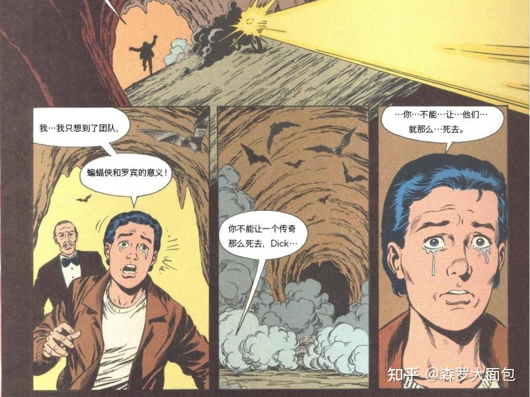 如何评价蝙蝠侠系列中的提姆德雷克timdrake这一形象