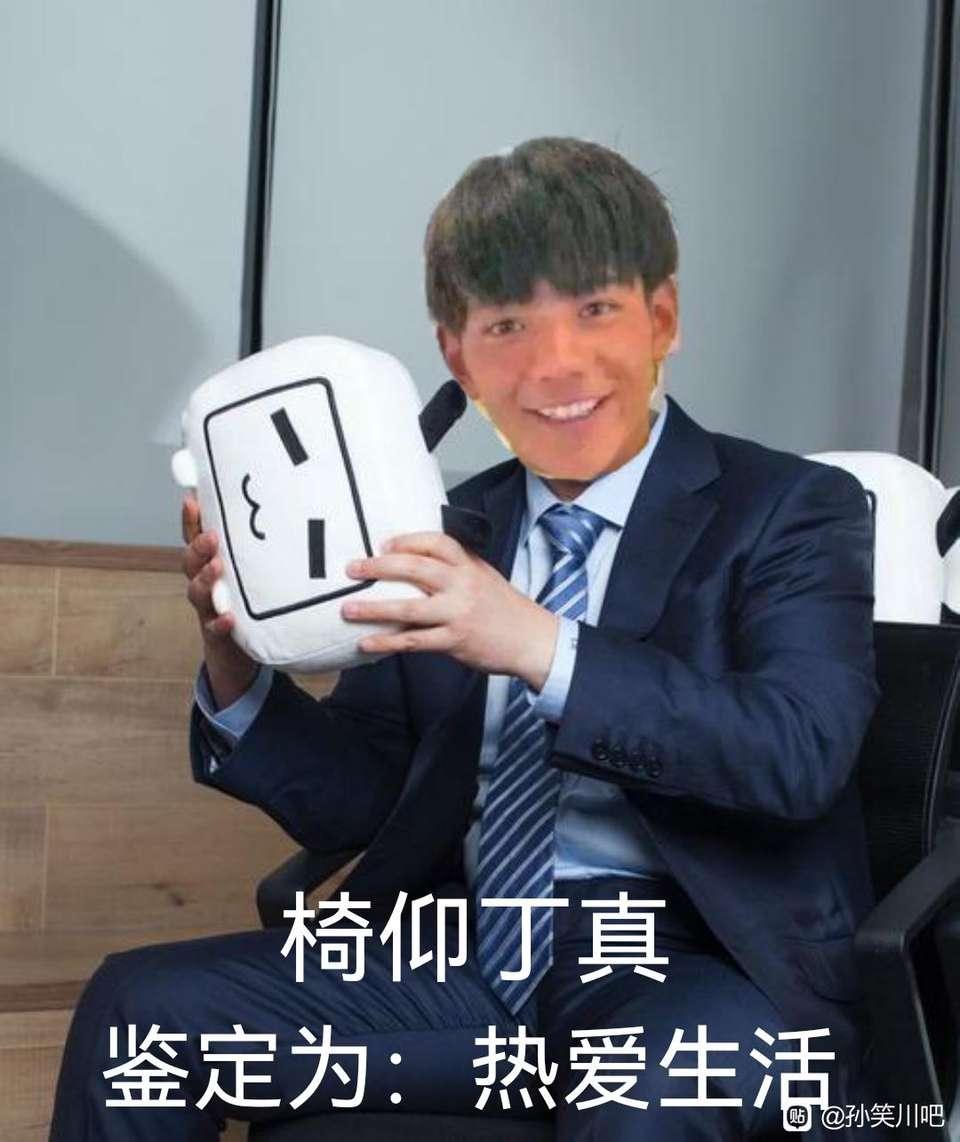 如何评价 b 站用户蒙古上单? - 知乎