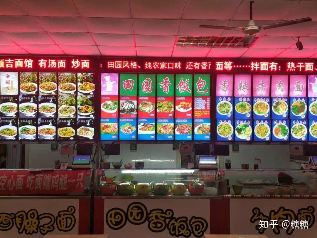 在绥化学院里就餐是一种怎样的体验有什么推荐的食堂和美食