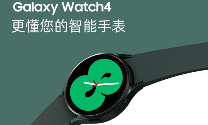 三星智能手表Galaxy watch 4能不能兼容小米/红米等安卓手机回复微信 