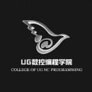 UG编程-资料领取
