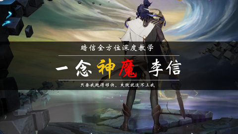 王者荣耀光信手法拆解——这些你都会了吗? - 知乎