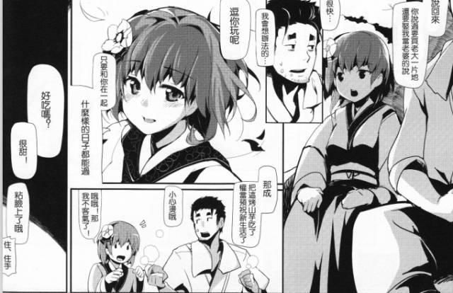 竹之花:讲一个「女儿献身于父亲」的故事 - 知乎