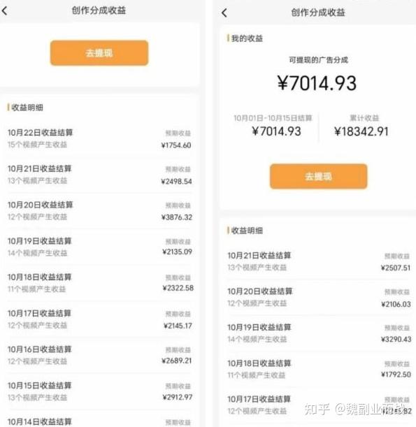 视频号发视频可以赚钱吗(微信视频号发视频可以赚钱吗)