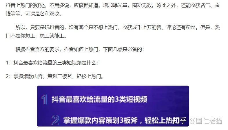 抖音刷双击网址低价(抖音刷双击20个怎么刷)