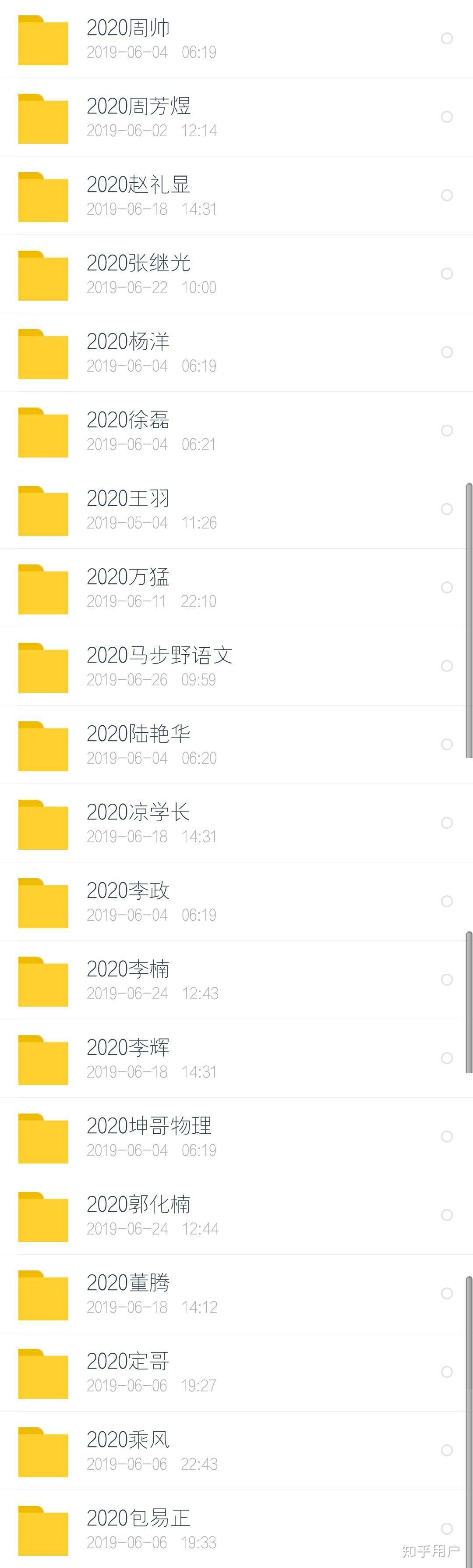 刷网课网址手机怎么刷(有什么方法可以快速刷完手机网课视频)