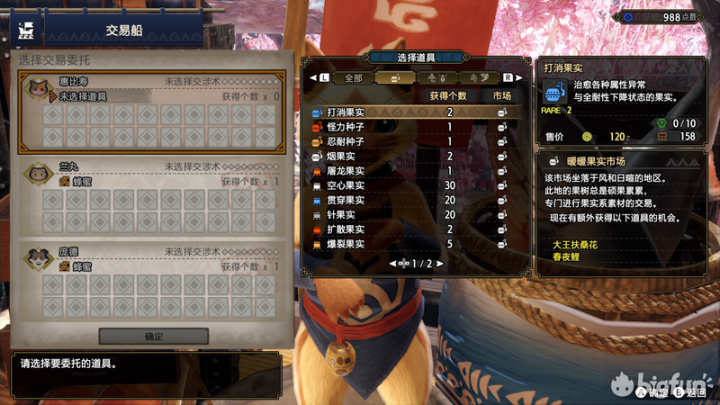 怪物猎人 崛起 特殊素材获得教程 知乎