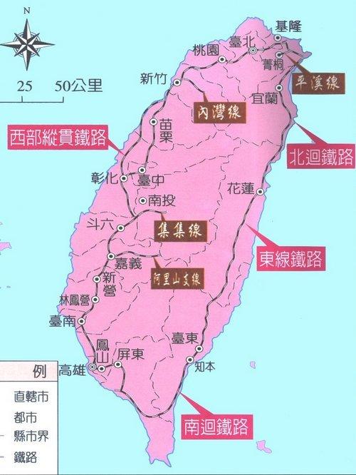 地理答啦：纵贯线铁路——台湾省重要的南北交通大动脉，历经百年沧桑，见证台湾历史 - 知乎