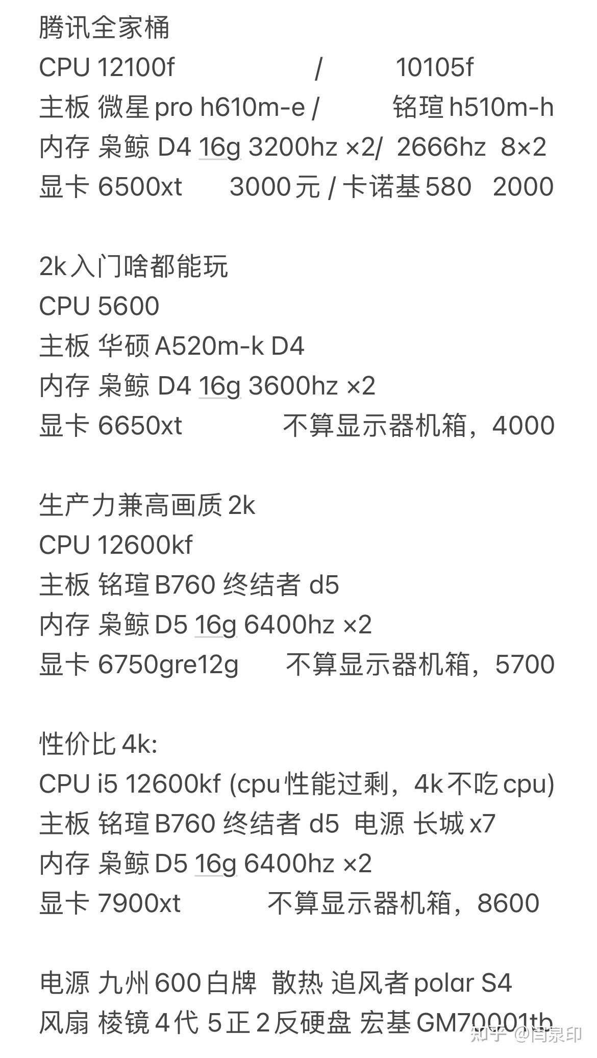 3060显卡用750w电源_3060显卡用500w电源 3060显卡用750w电源_3060显卡用500w电源「3060显卡750w电源能带动吗」 行业资讯