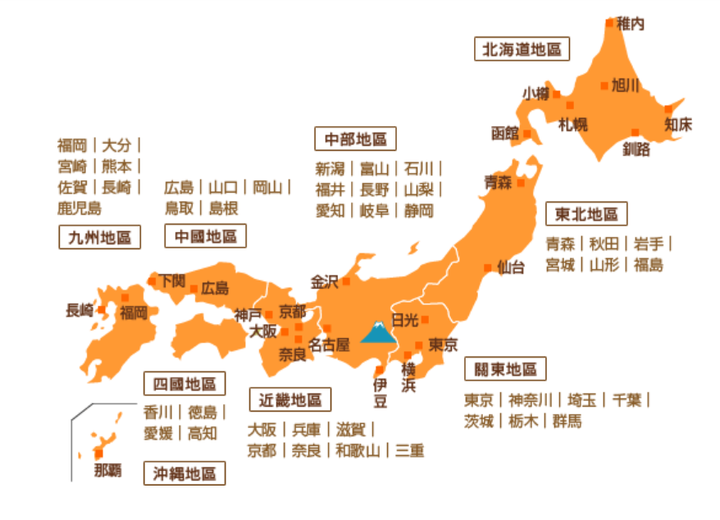 越南和日本谁的地理位置好 知乎 越南和日本谁的地理位置好 知乎