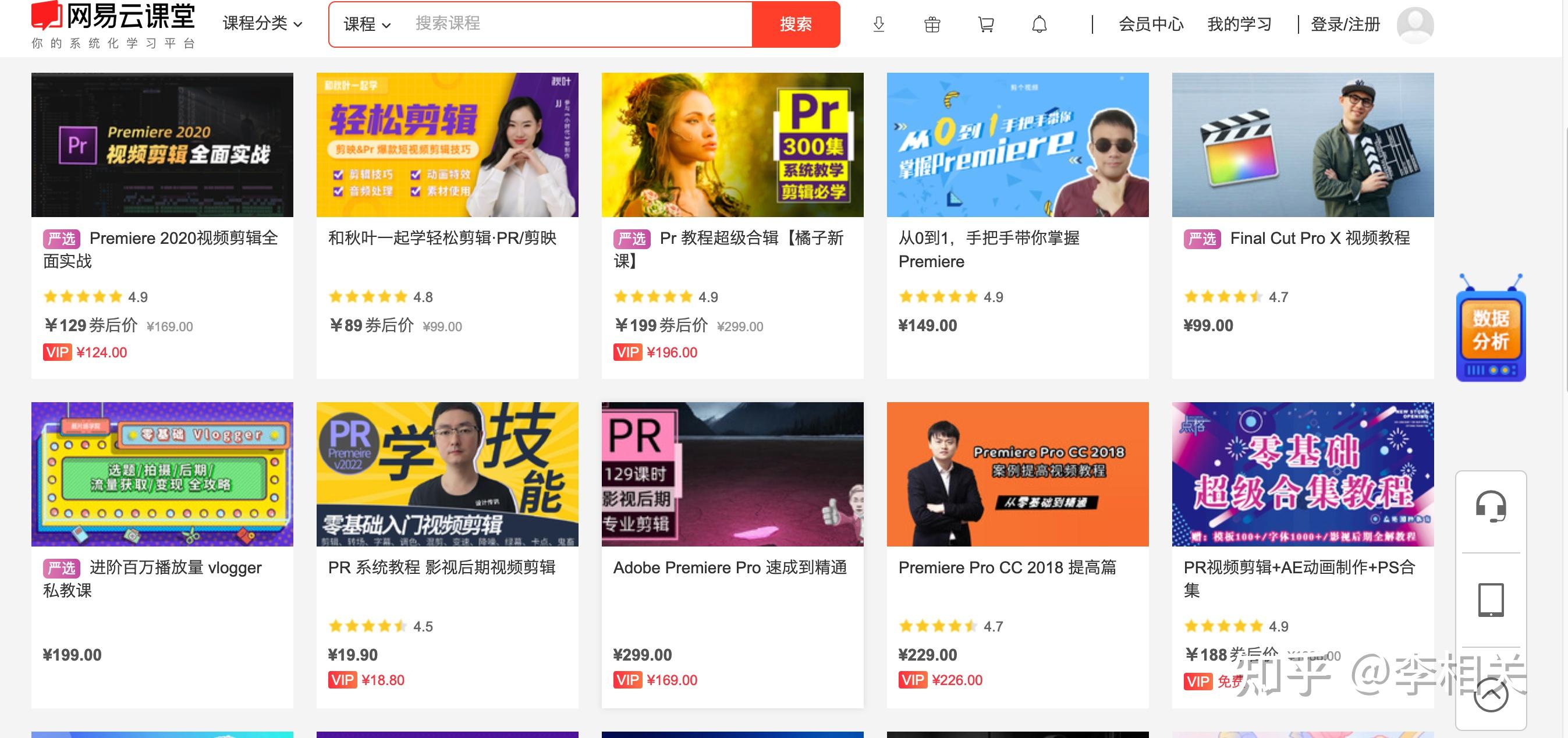 我想学习视频剪辑到底去哪里去学习最靠谱? - 知乎