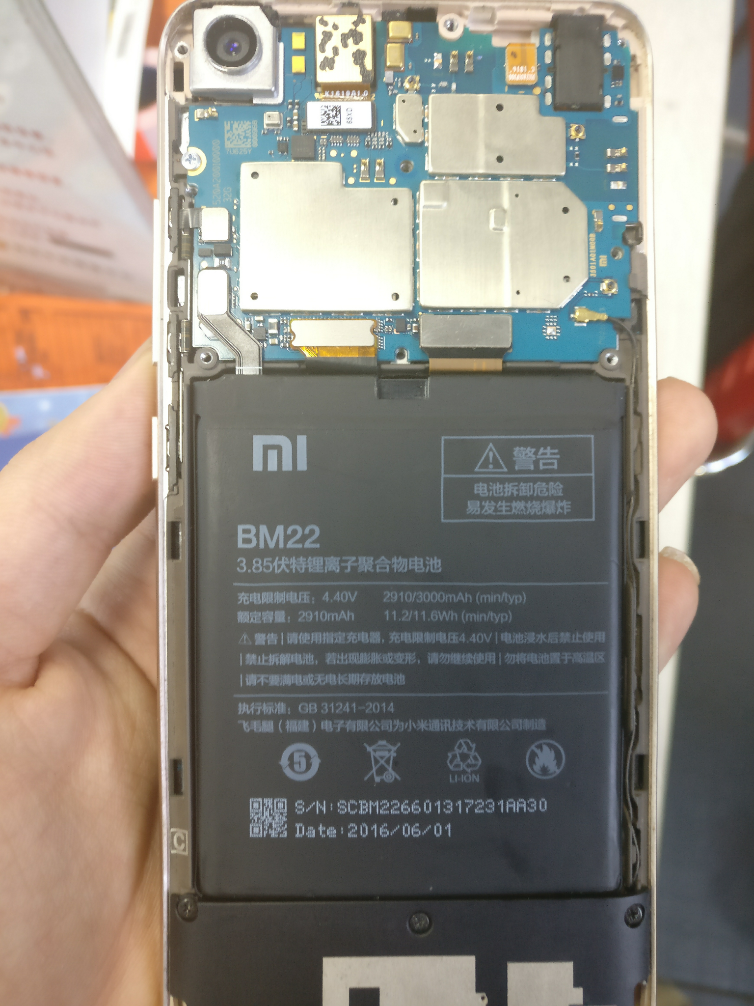 二手小米手机如何短时间内验机?