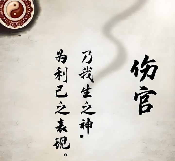 伤官信息之象举例 - 知乎