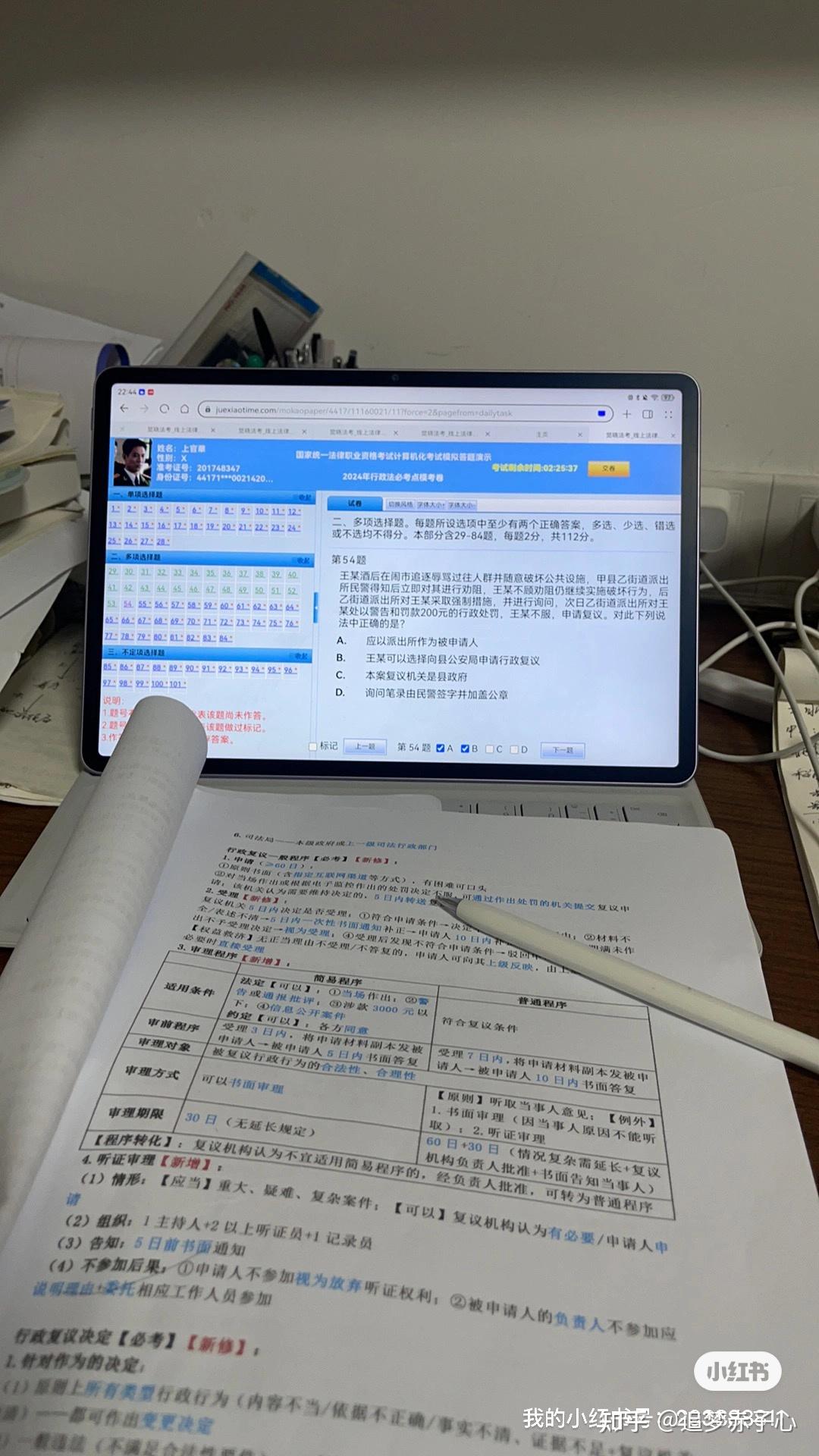 经验贴图片