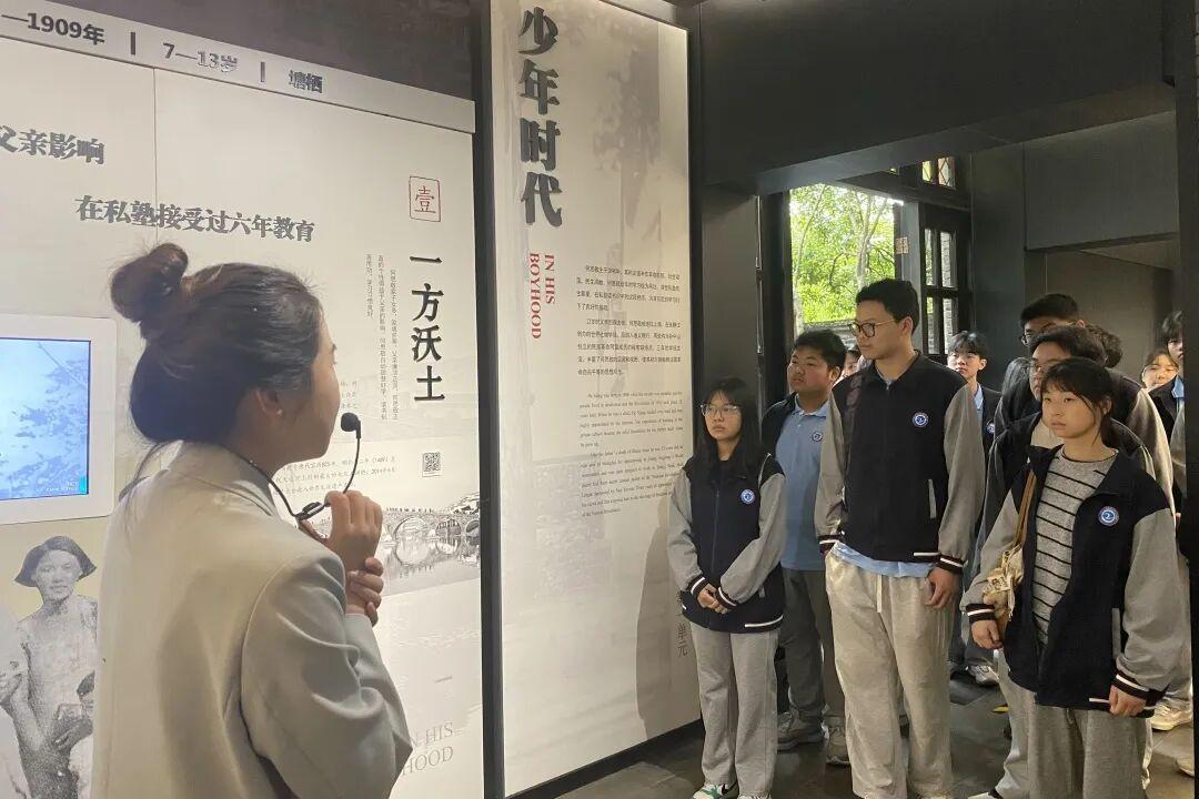 【红色校园】仰止高山景行 砥砺青春志向 | 浙广电中专于何思敬纪念馆参观活动(图5) 【红色校园】仰止高山景行 砥砺青春志向 | 浙广电中专于何思敬纪念馆参观活动(图5)
