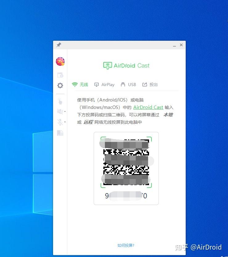 如何远程控制别人的电脑=如何远程控制别人电脑关机