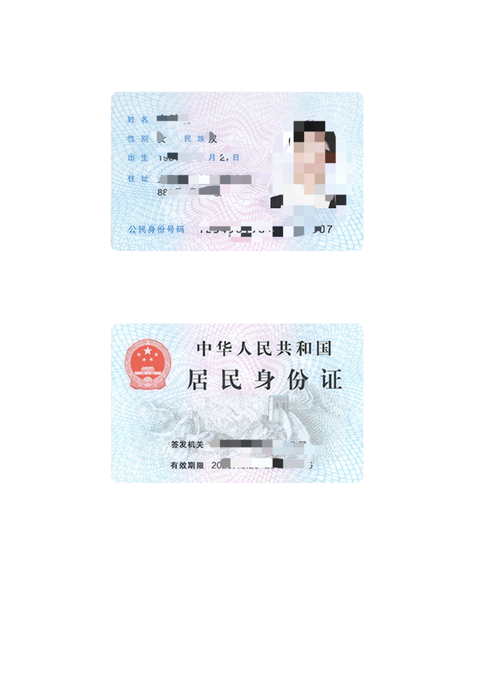 身份证扫描件还能这样弄马上做一张以备急用