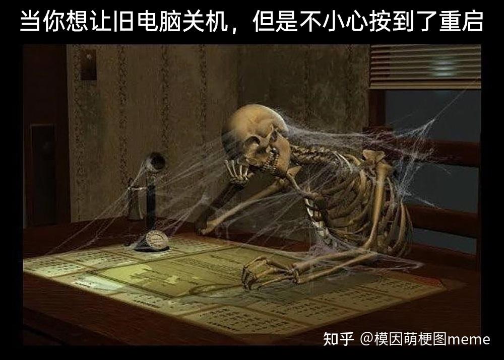 你最喜欢和最常用的的梗图/meme图是什么？ - 知乎