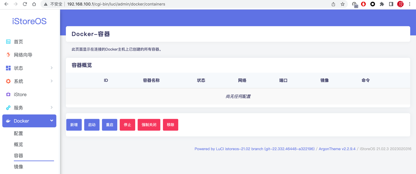 这个软路由系统自带NAS和应用商店：iStore OS，降低软路由折腾门槛，附iStore OS安装+入门教程 - 知乎