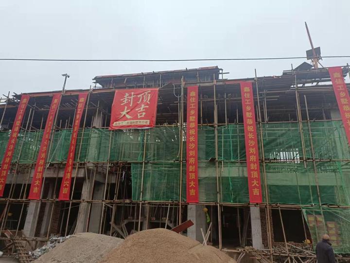 祝贺湖南长沙刘府农村别墅喜封金顶 - 知乎