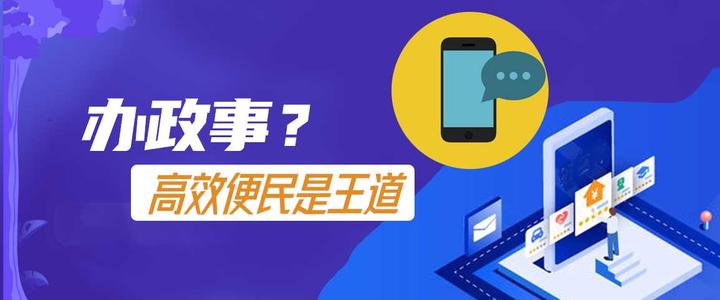 深圳政务短信平台是用来干嘛的呀是真的吗还是假的 深圳政务短信平台是用来干嘛的呀是真的吗还是假的