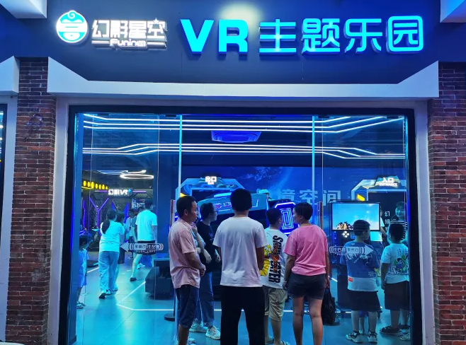 超有趣的高科技体验！幻影星空VR元宇宙乐园，见识新世界 - 知乎
