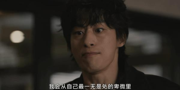 《努力克服自卑的我们》收视垫底全网吐槽，它却拿下豆瓣8.3高分