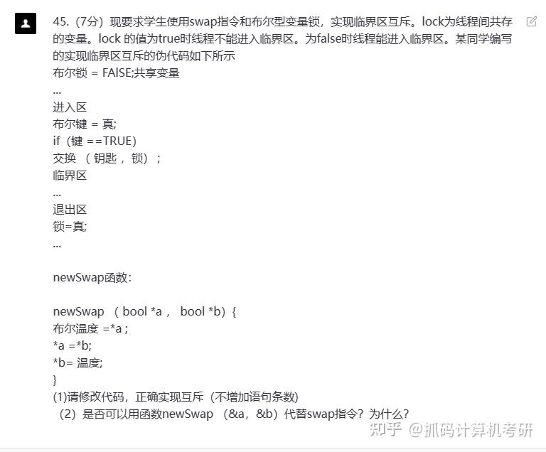 v2-7d064a314d8b05612cbd6de5d5a3eb82_720w.jpg ChatGPT对24考研择校问题的回答引发热议:能否过国家线引悬念