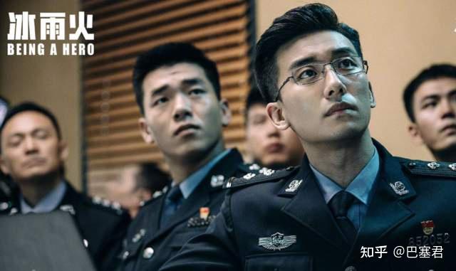 如何评价王一博、陈晓主演的电视剧《冰雨火》?