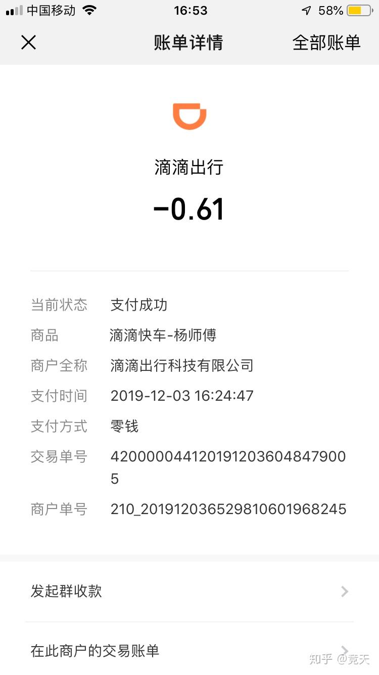 为什么收到短信账单里显示不出来信息内容 为什么收到短信账单里显示不出来信息内容