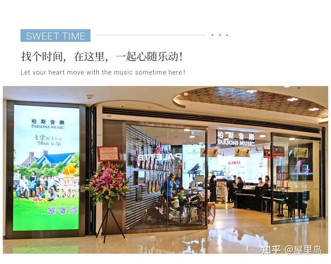 柏斯音乐集团怎么样?都有哪些业务? - 知乎