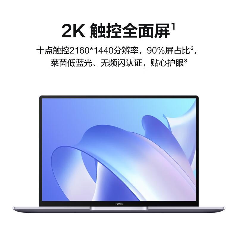 14寸和16寸笔记本怎么选？ - 知乎
