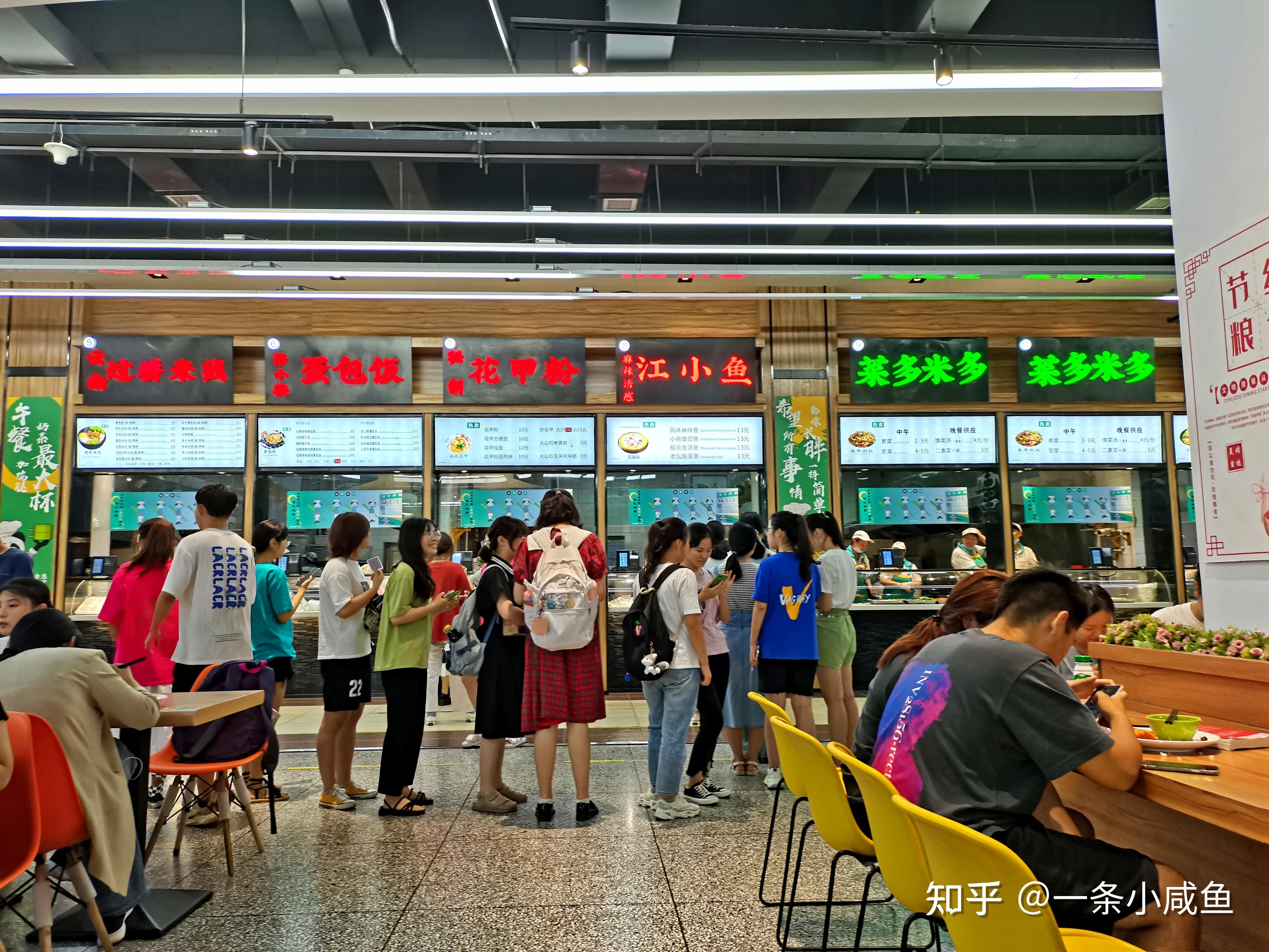 請問河南師範大學食堂和宿舍條件怎麼樣宿舍東區和西區是按照什麼標準