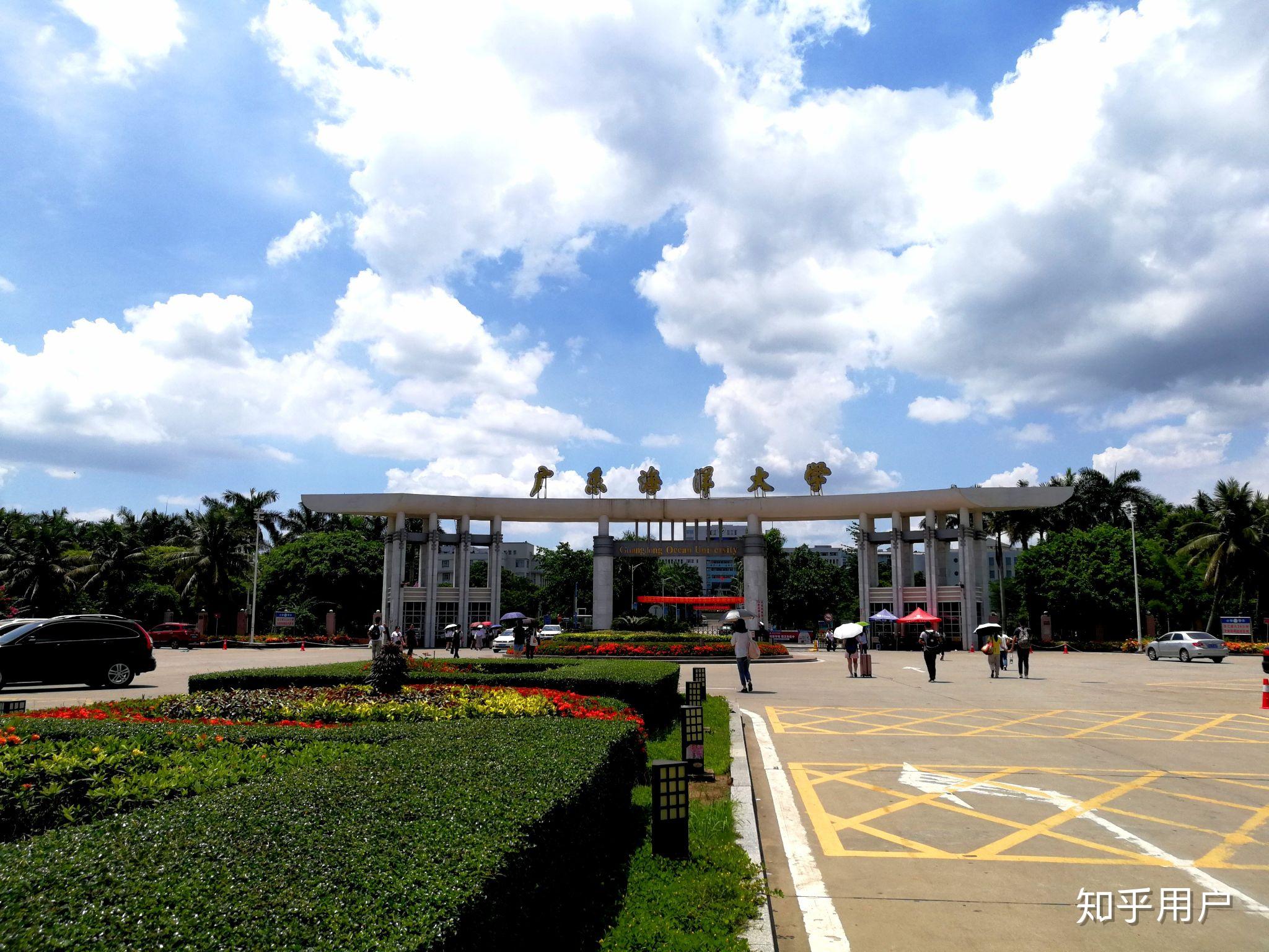 广东海洋大学是一所怎样的学校