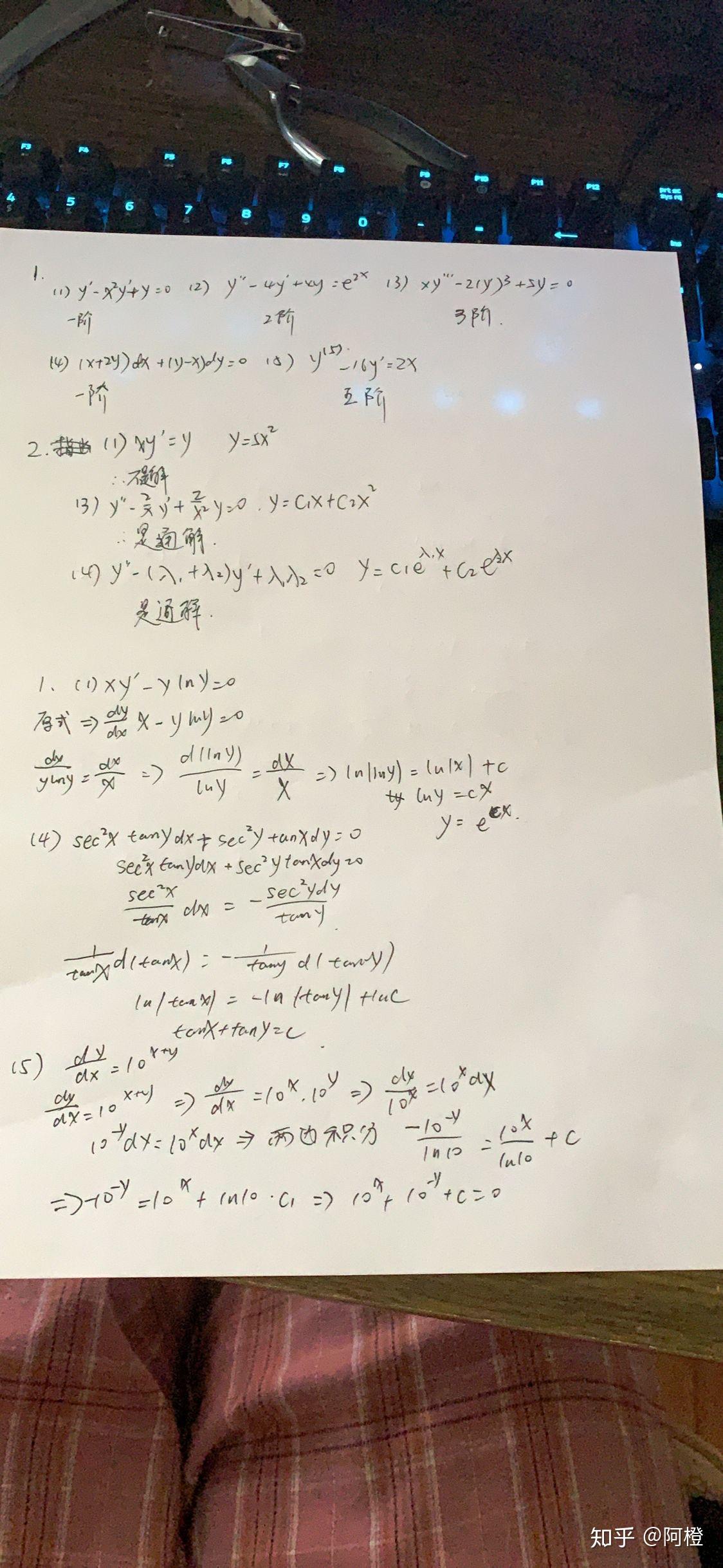 大学网课没刷完会怎么样(大学网课没刷完不及格怎么办)