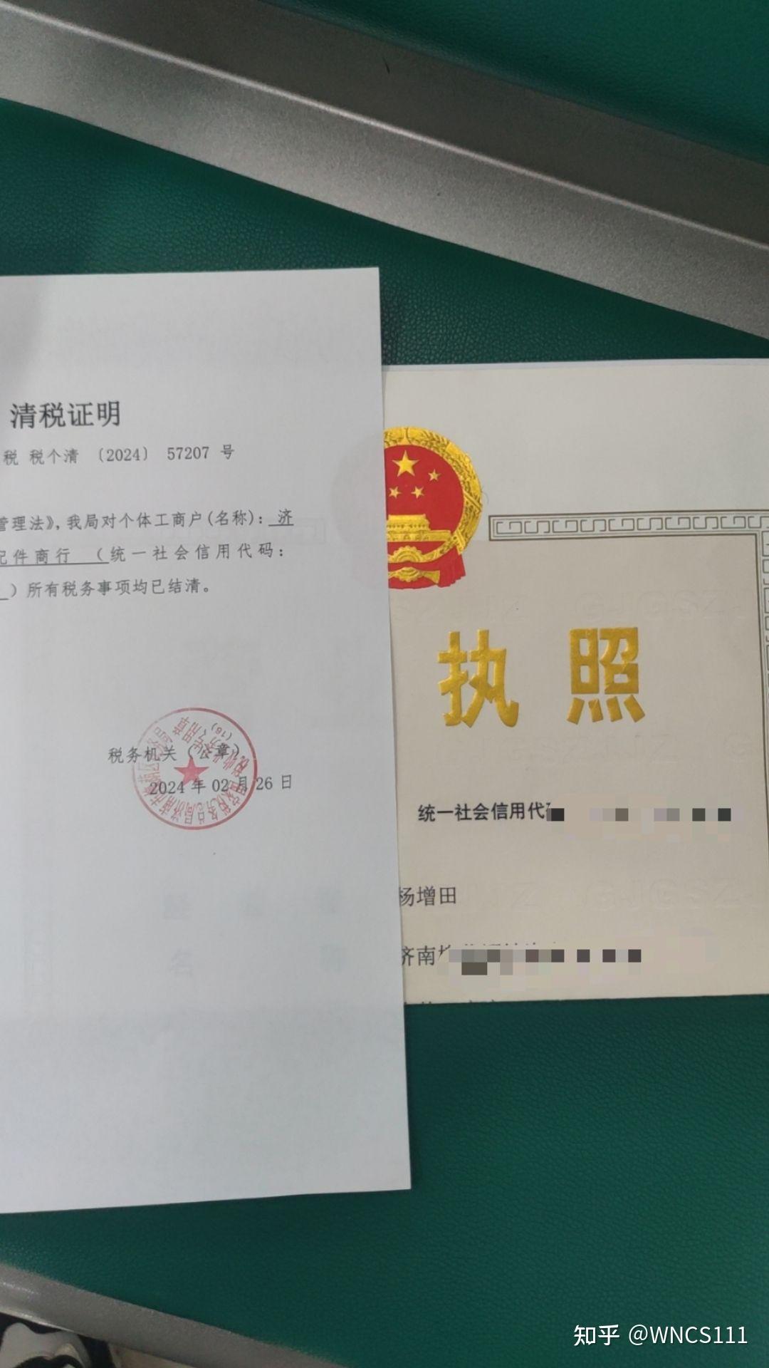 工商年报10个问题详解 - 知乎