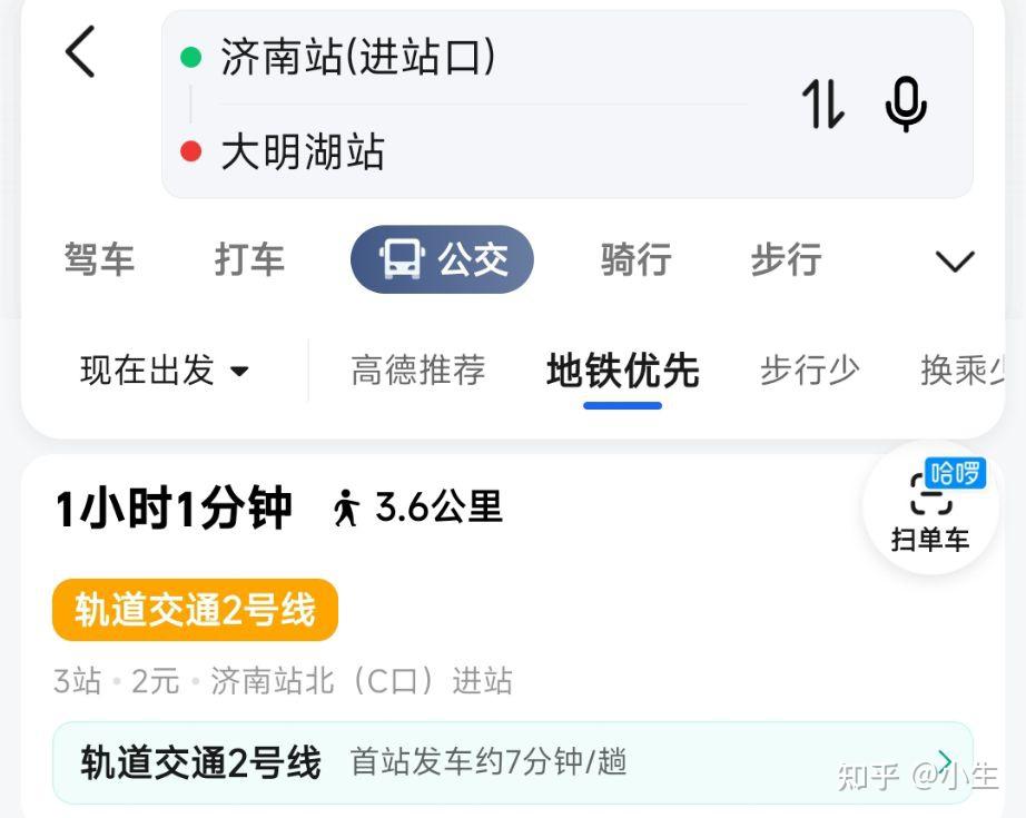 如何乘坐地铁 - 知乎