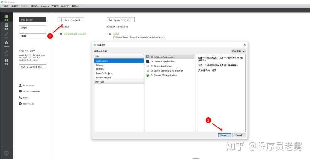 Qt串口通信，如何实现一个字节发送和读取？ 知乎