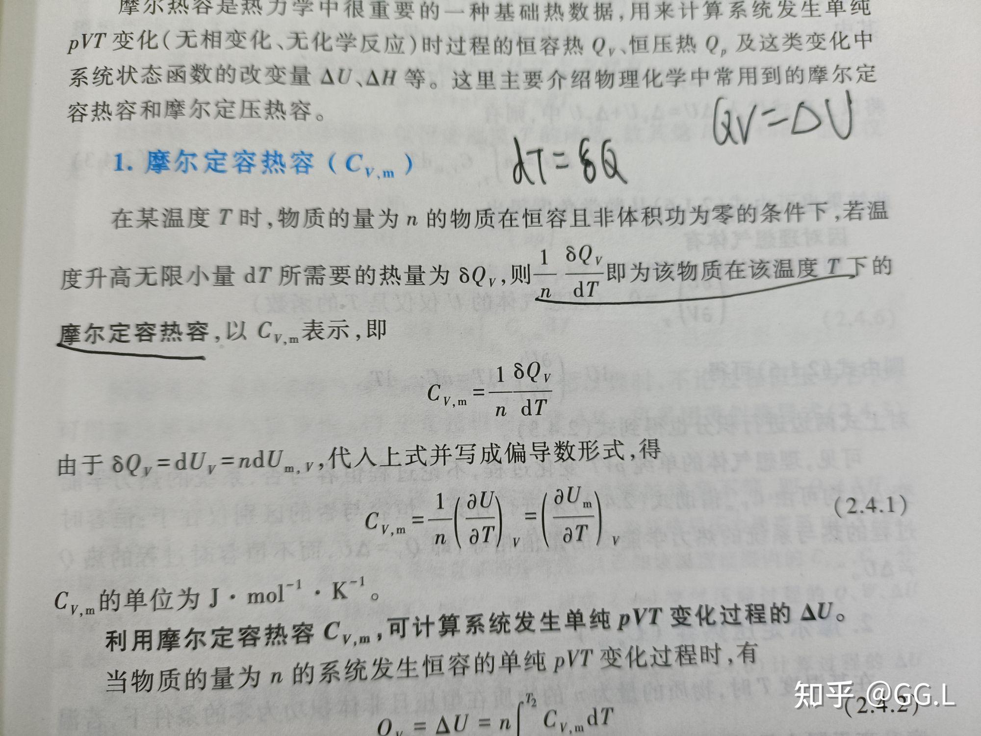 这个公式怎么推导出来的? - 知乎