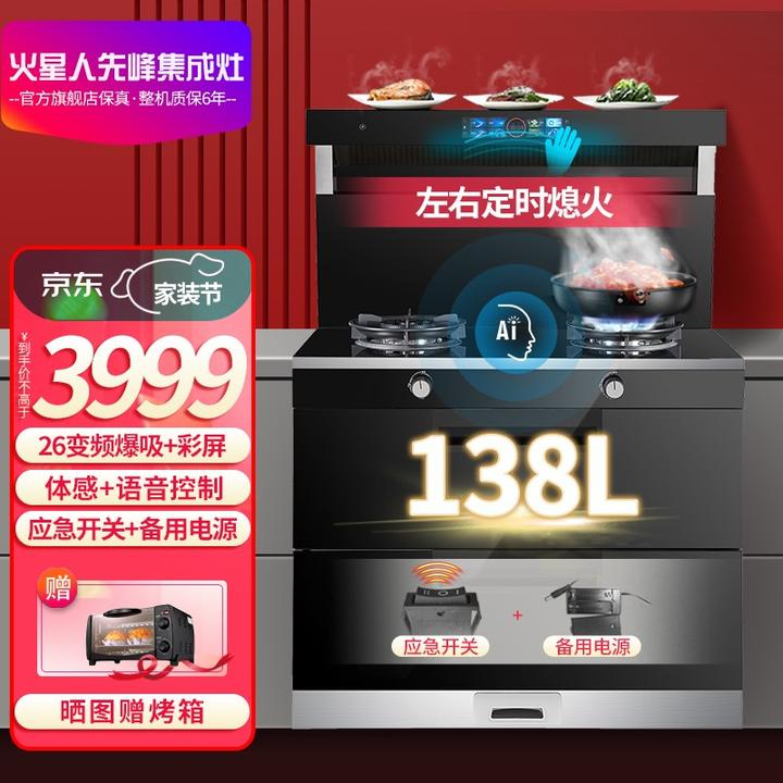满满干货（2020双十一值得购买的东西）2020淘宝双十一抢先购，(图31)