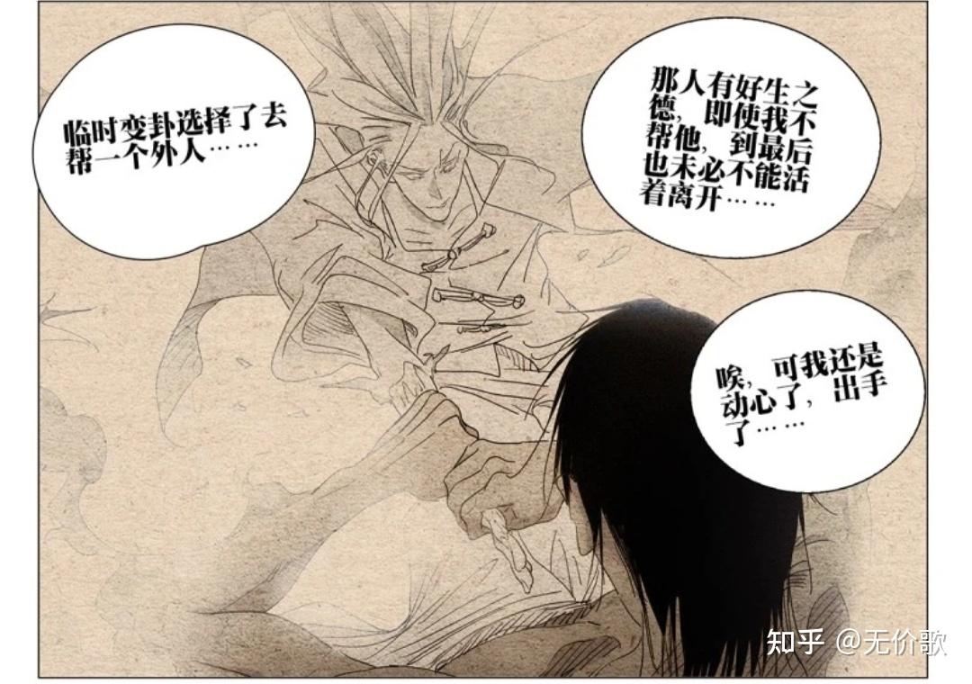 如何评价无根生? - 知乎
