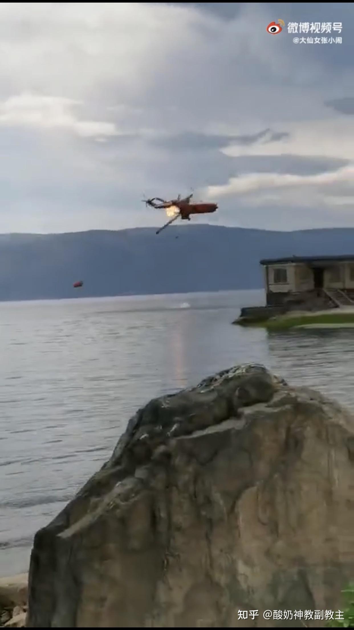 云南大理森林灭火直升机坠入洱海4名机组人员不幸遇难坠机原因可能是