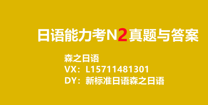 百光別跳2021年7月二本-