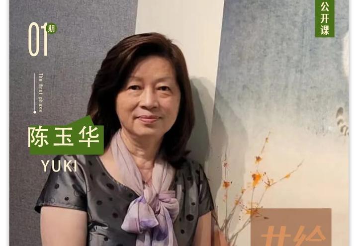 《熠熠重光》共绘美丽中国新画卷