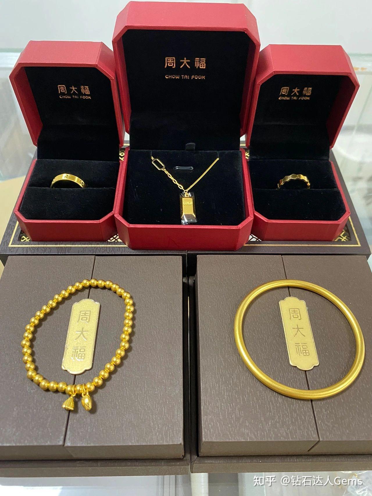 结婚三金是什么？ - 知乎