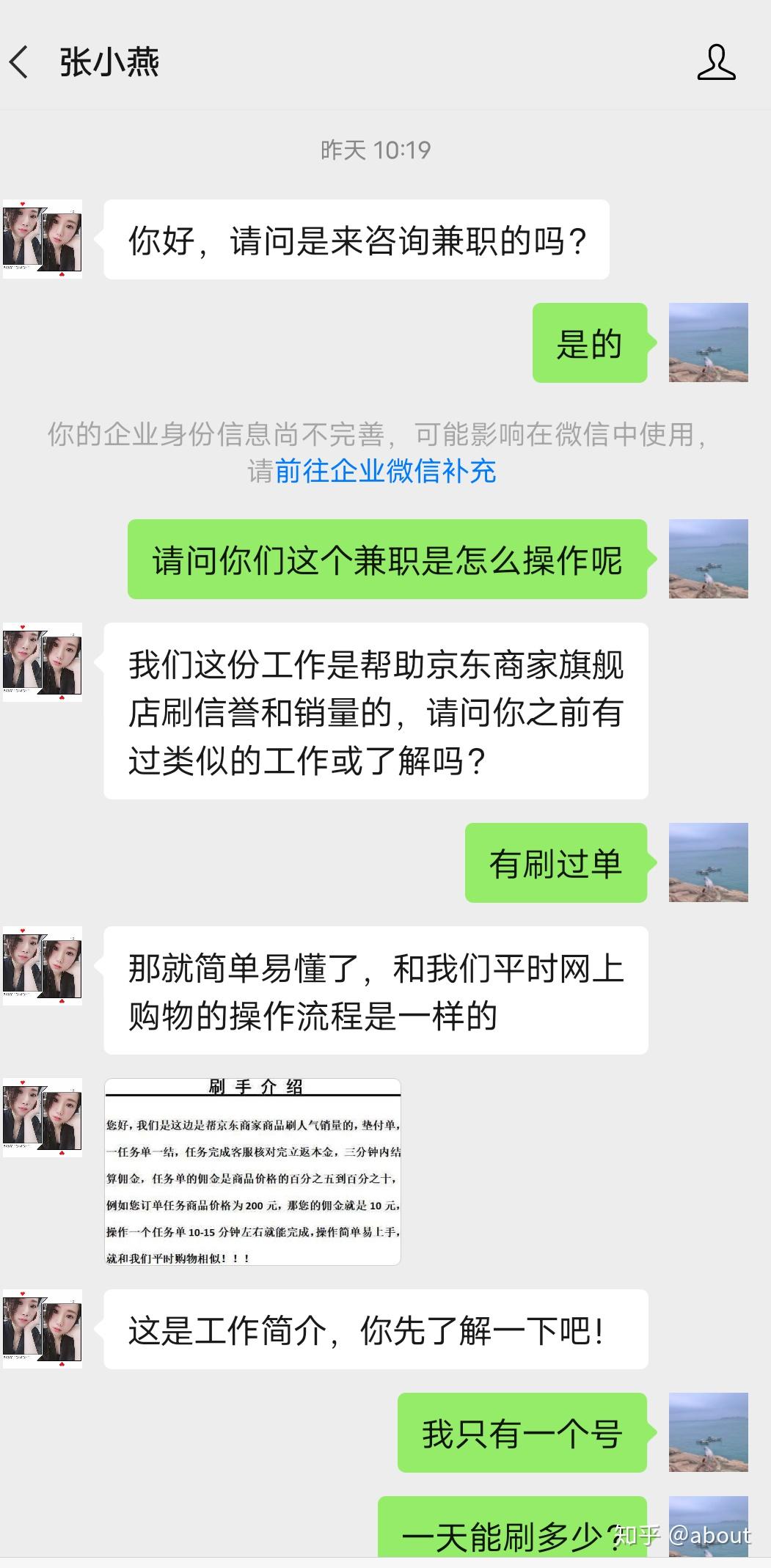 企业密信短信验证码怎么获取不到 企业密信短信验证码怎么获取不到