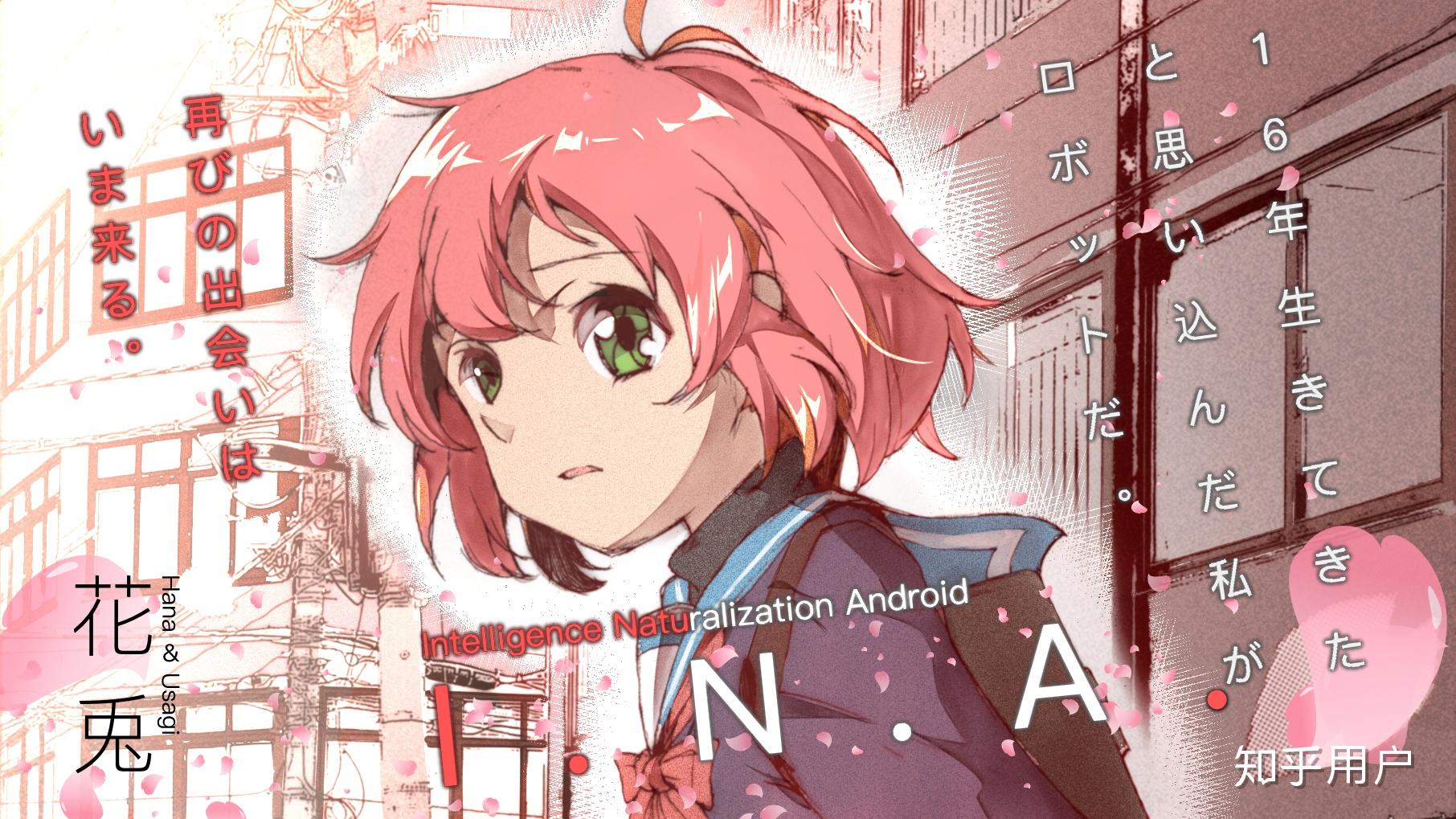 想问一个少女漫画的名字跟一个女孩变成机器人有关国产的黑白漫可以